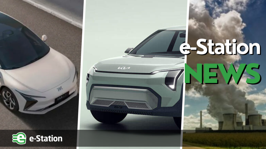 KIA EV3
